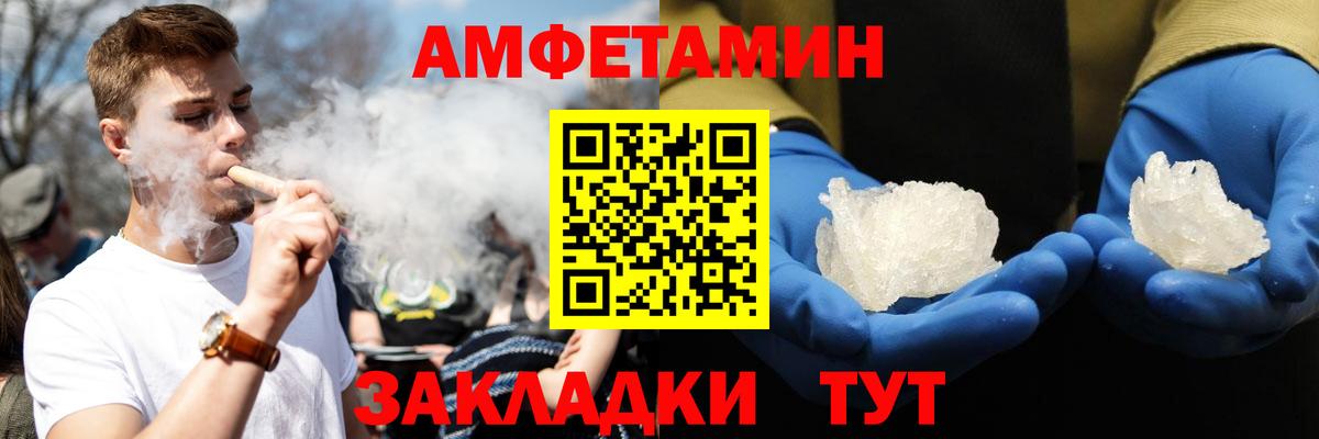АМФЕТАМИН  Вход с VPN  Нальчик  АМФЕТАМИН VHQ 