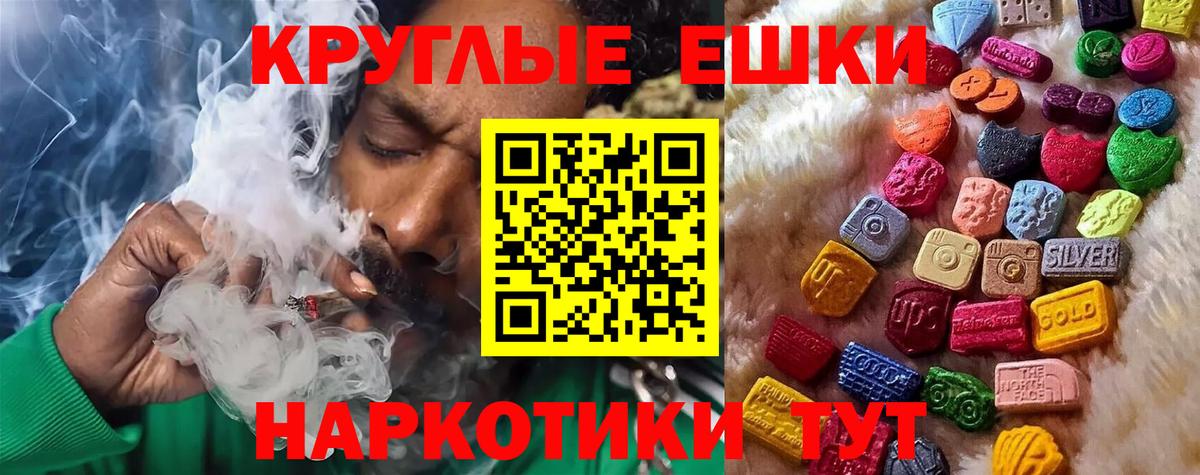 MEGA сайт  ЭКСТАЗИ MDMA  Нальчик  Вход с VPN  ЭКСТАЗИ 99% 