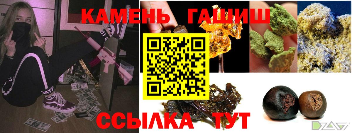 ГАШ Изолятор Нальчик