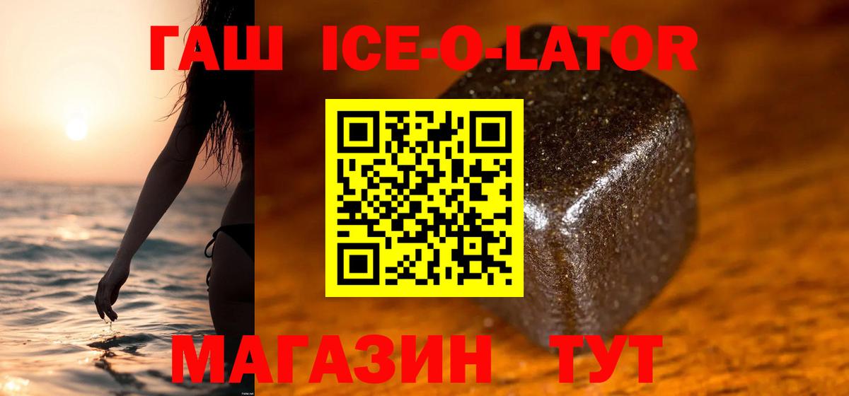 Нальчик  ГАШ Изолятор  Вход с VPN 
