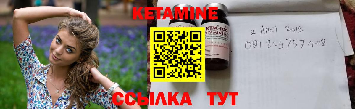 Нальчик    ссылка  Вход с VPN  Кетамин VHQ 