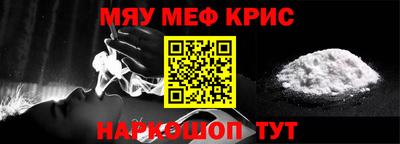 МДМА Тверь