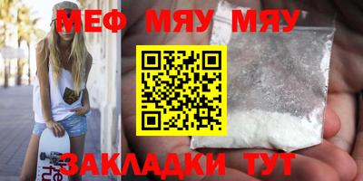гашик Татарск