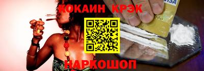гашик Татарск
