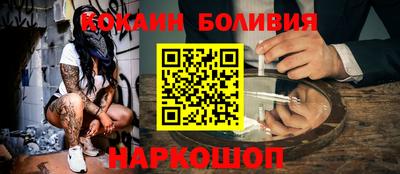 альфа пвп VHQ Тулун