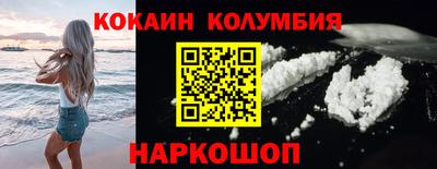 альфа пвп VHQ Тулун