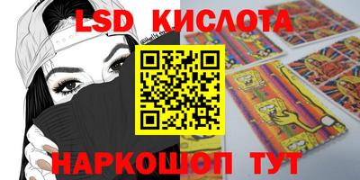 гашик Татарск