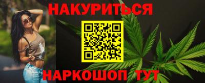 гашик Татарск