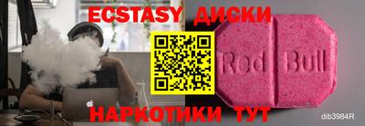МДМА Тверь