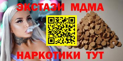 альфа пвп VHQ Тулун