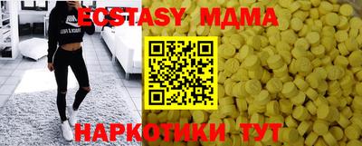 МДМА Тверь