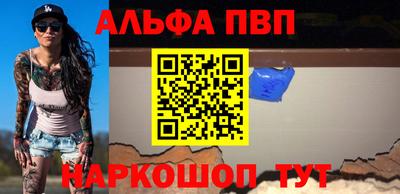 МДМА Тверь