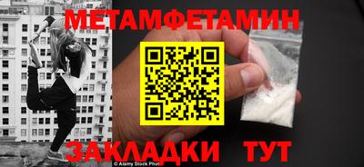 МДМА Тверь