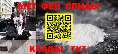 альфа пвп VHQ Тулун