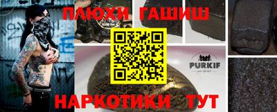альфа пвп VHQ Тулун