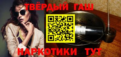 гашик Татарск