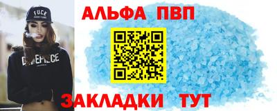 гашик Татарск