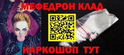 гашик Татарск