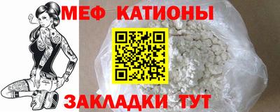 гашик Татарск