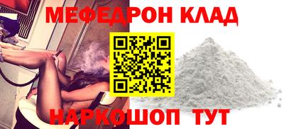 гашик Татарск