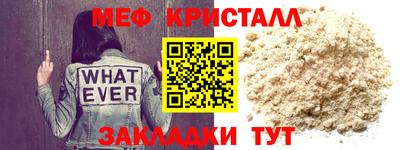 гашик Татарск