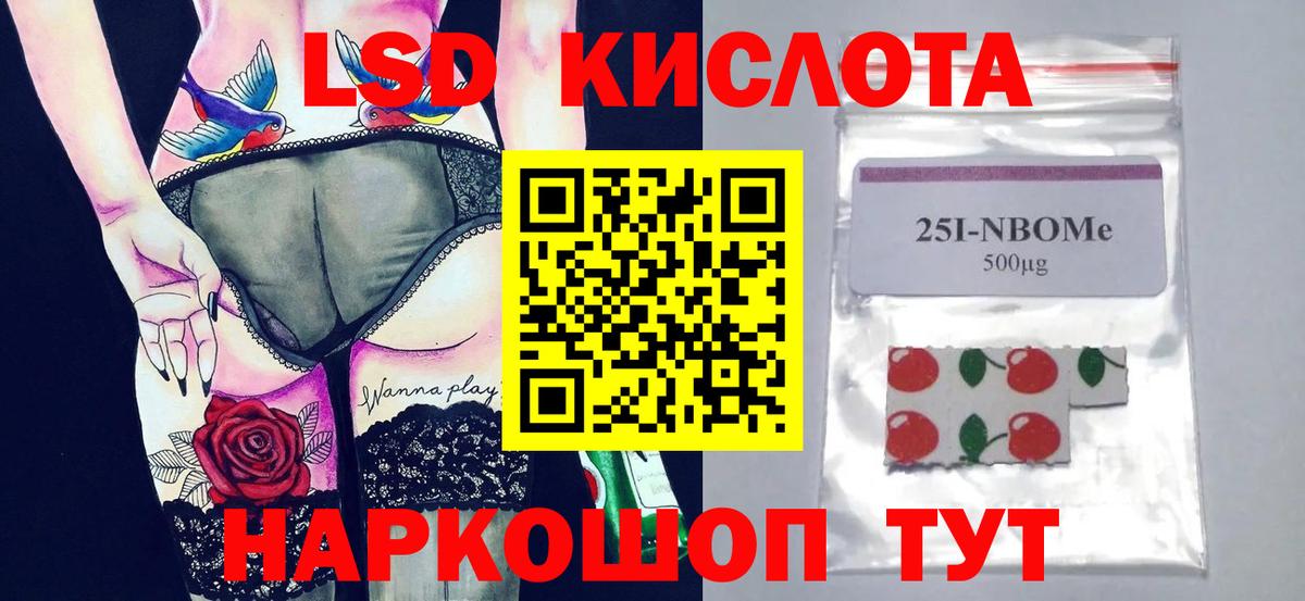 Нальчик  LSD-25 экстази ecstasy  Вход с VPN  ЛСД экстази ecstasy 