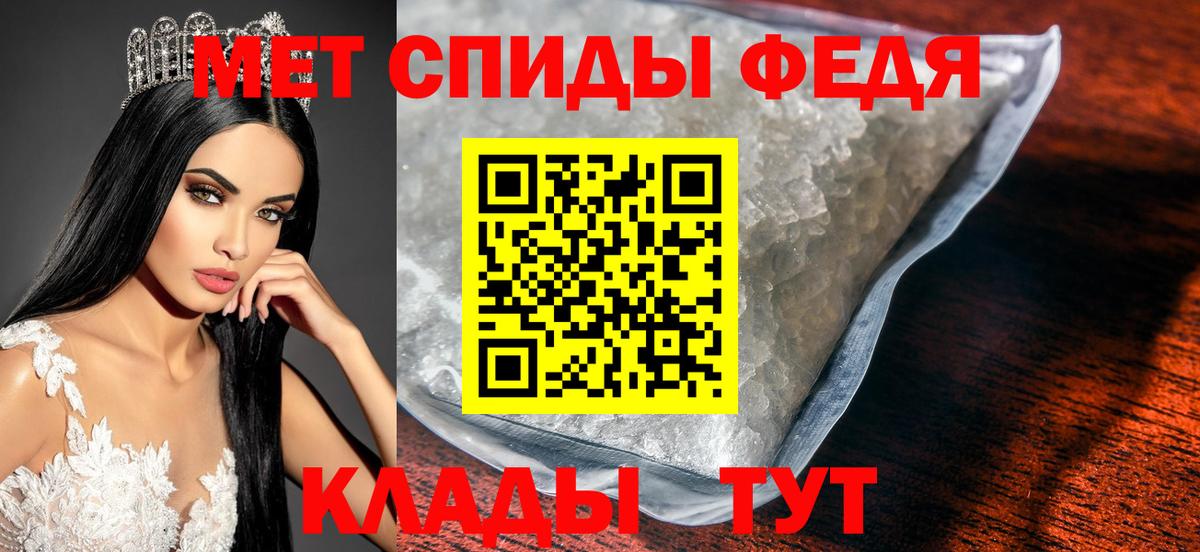ГАШ  Вход с VPN  КОКАИН  МЕФ   Нальчик  Конопля  ТГК 