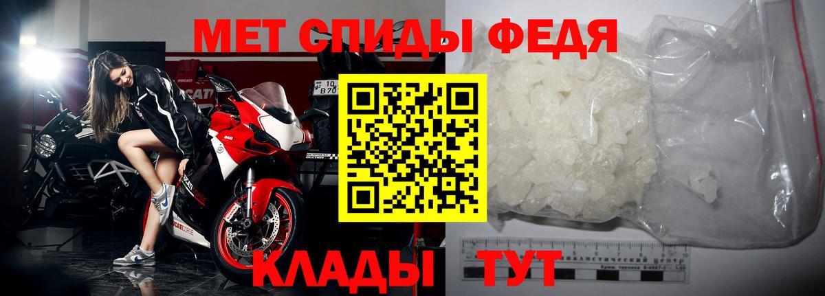 Метамфетамин Декстрометамфетамин 99.9%  Метамфетамин Декстрометамфетамин 99.9%  Нальчик  Вход с VPN 
