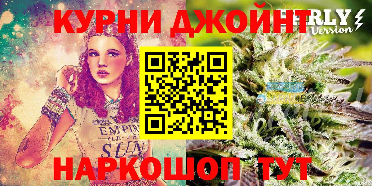 Бошки марихуана VHQ Нальчик